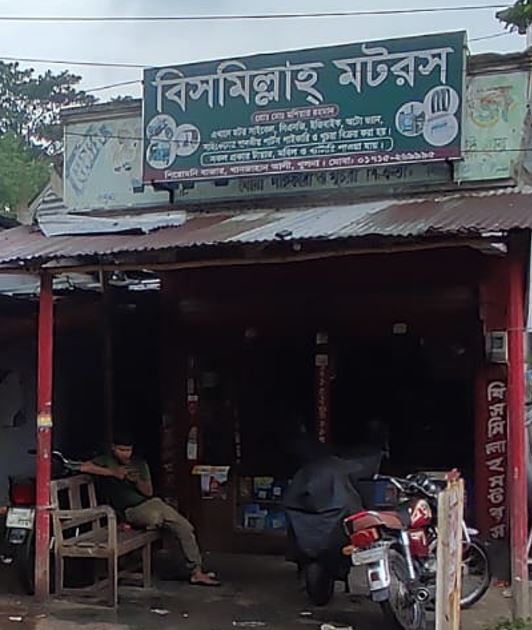 Bismillah Motors -...