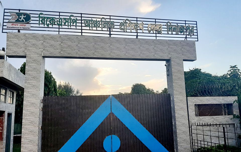BKSP Regional Training Centre,...