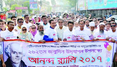 Bogra Homeopathic Medical...