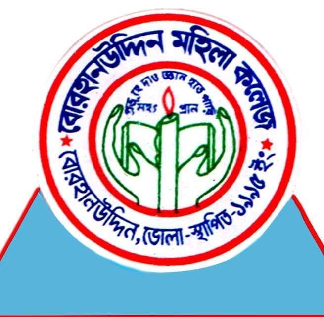 BORHANUDDIN MOHILA DEGREE...