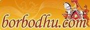 Borbodhu.Com