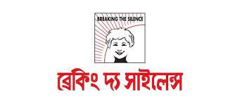 Breaking The Silence