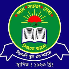 CMP School & College