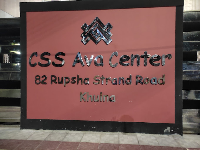 CSS Ava Center
