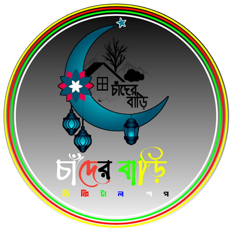 Chander Bari Digital Shop