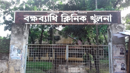 Chest Clinic Khulna -...