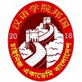 Chinese Academy Bangladesh
