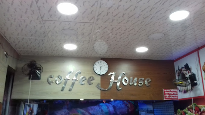 Coffee House - কফি...