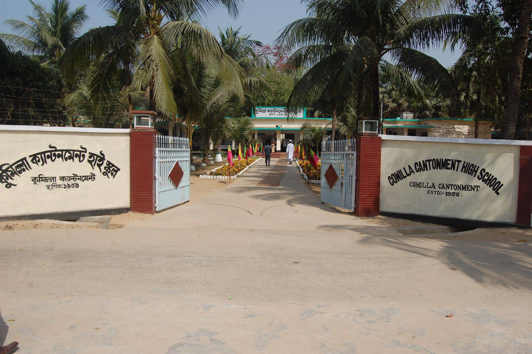 Cumilla Cantonment High School