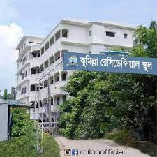 Cumilla Residential School &...