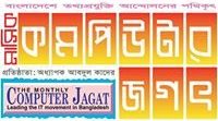 Computer Jagat