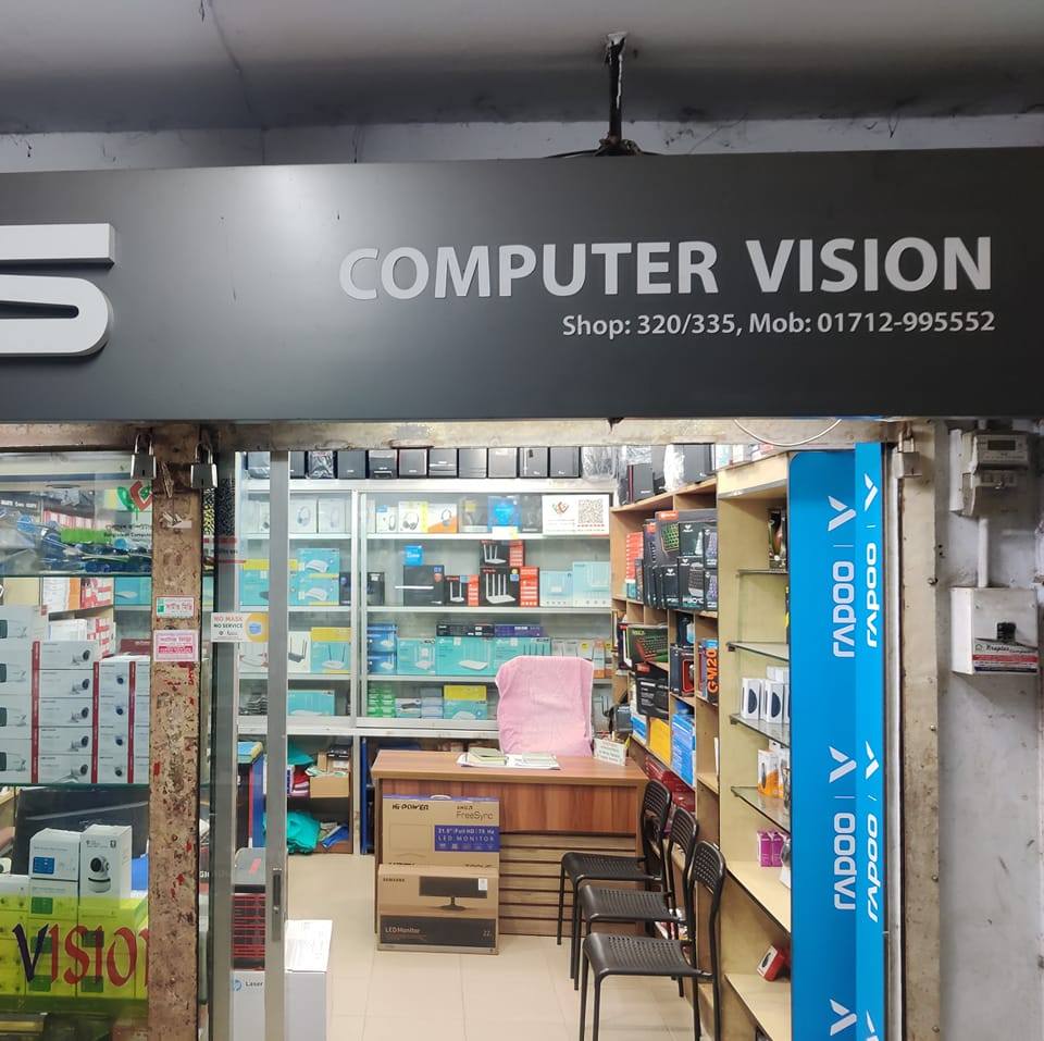 Computer Vision Khulna