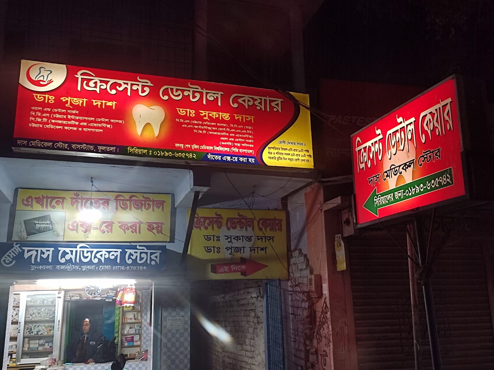 Crescent Dental Cere -...