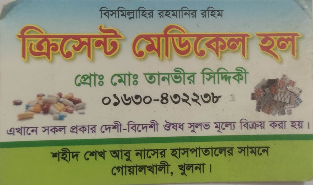Crescent Medical Hall -...