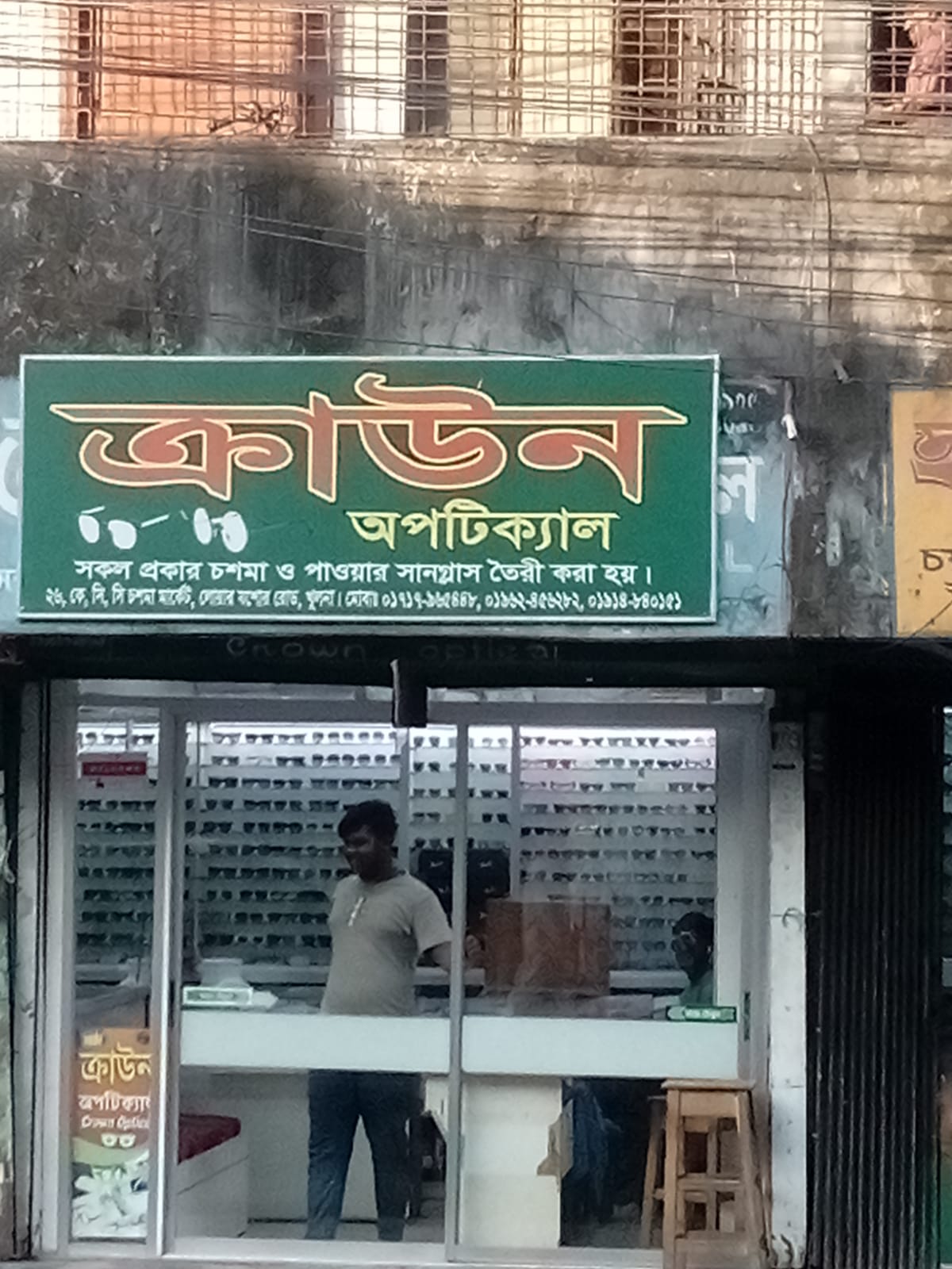 Crown Optical -...