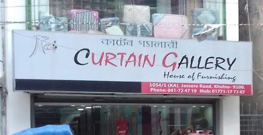 Curtain Gallery