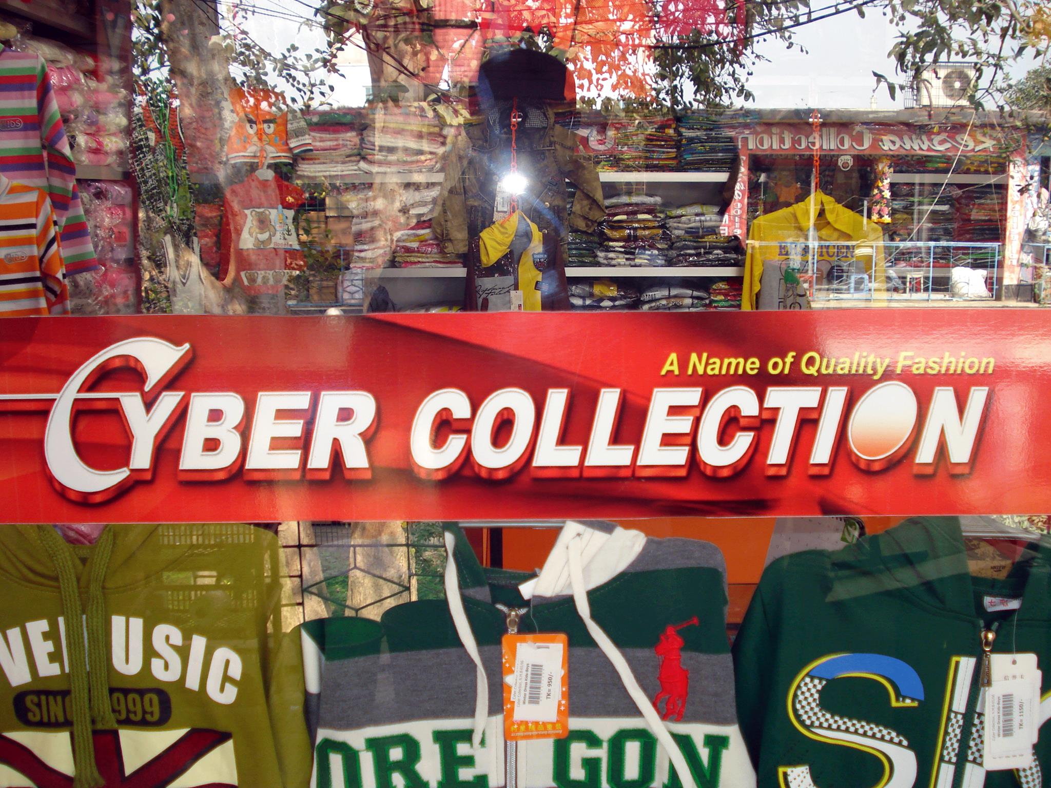 Cyber Collection
