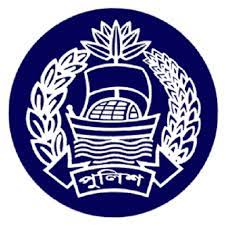 DB Office, Khulna