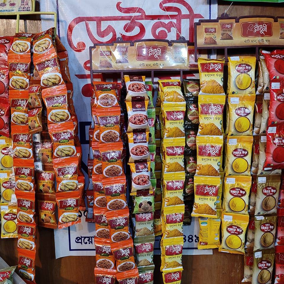 Daily Needs Dept.