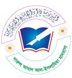 Darul Aman Al Islamia Madrasah