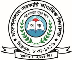 Darussalam Govt Secondary...