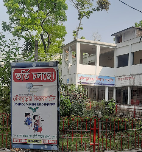Daulat-un-nessa Kindergarten