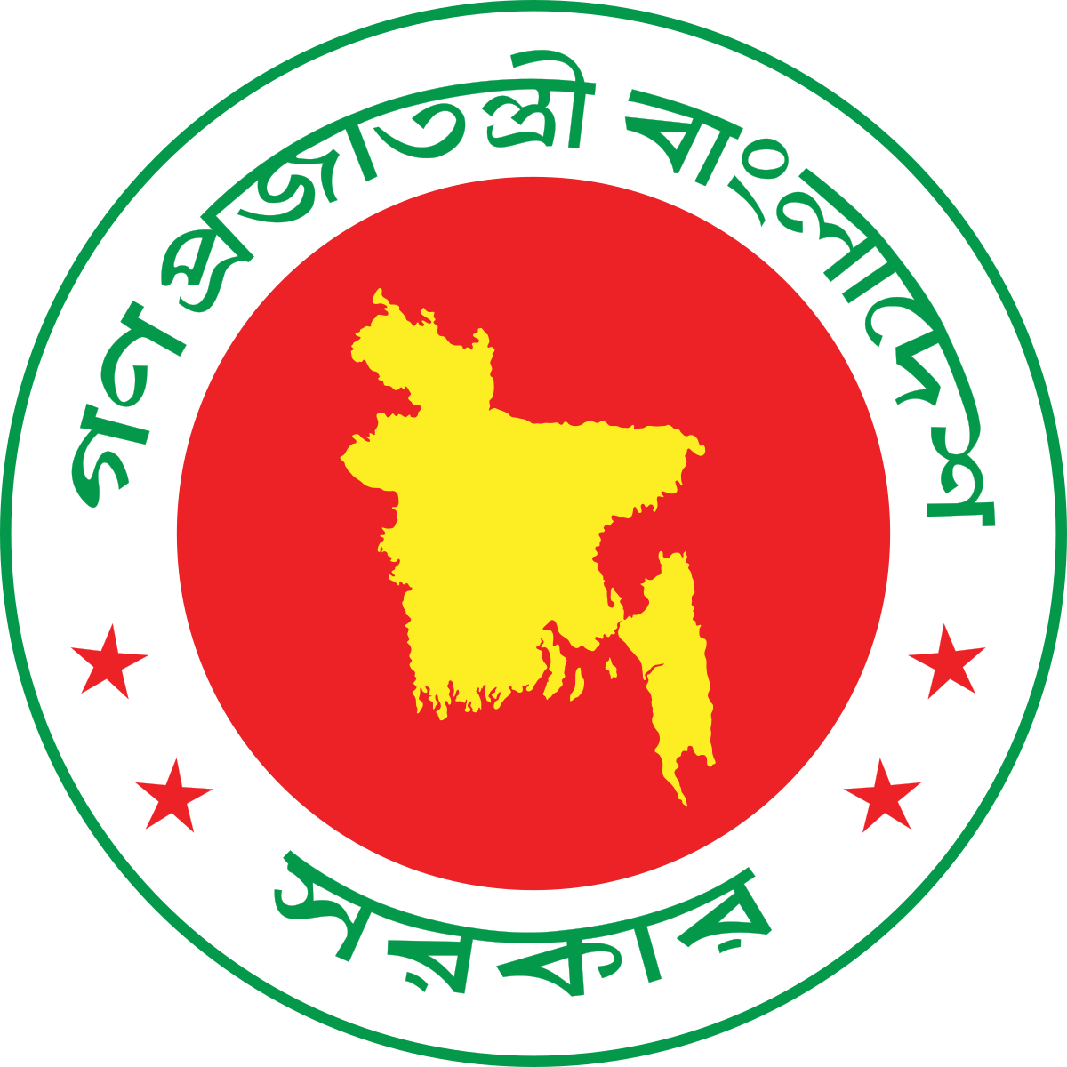 Department of Textiles (DOT)