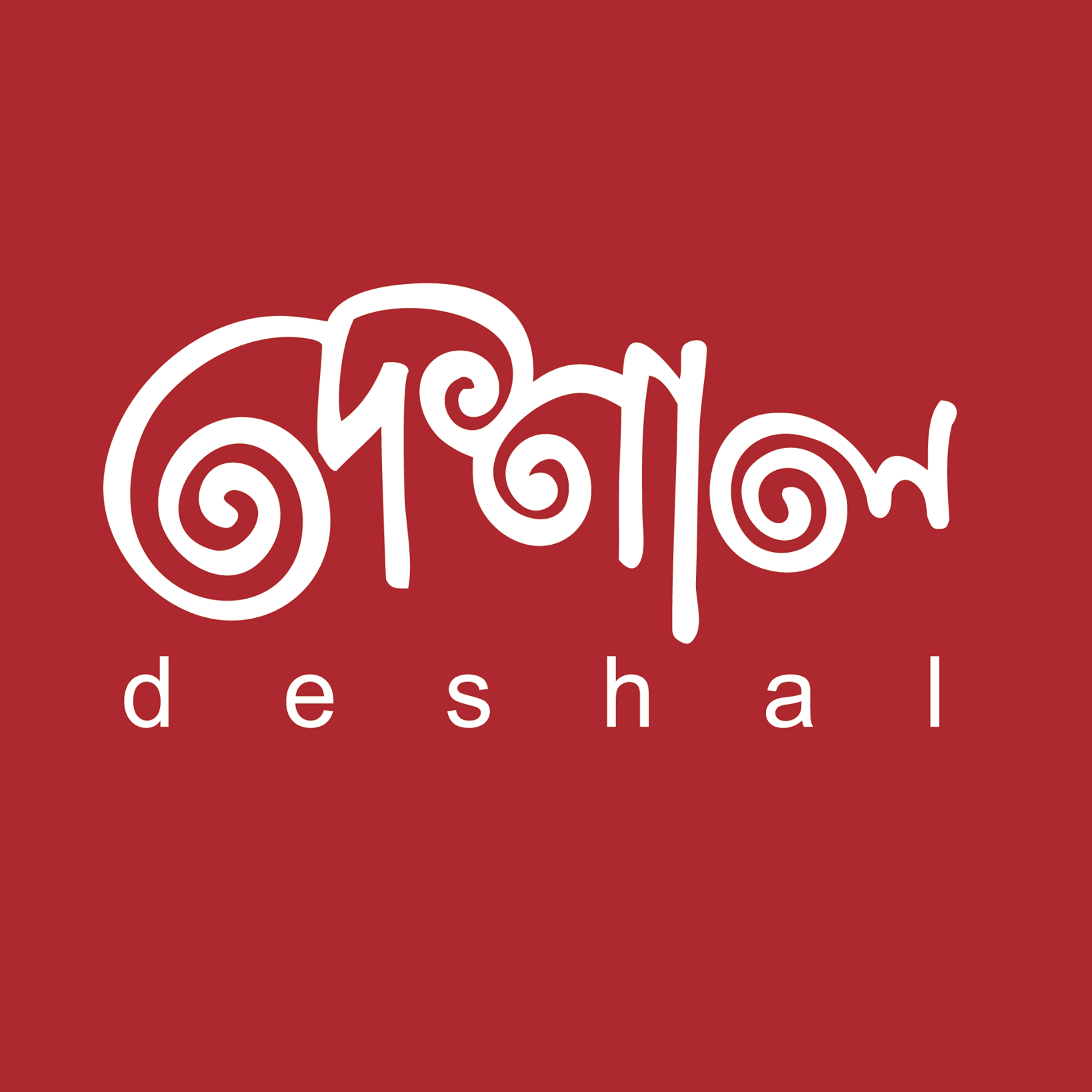 Deshal Cloth