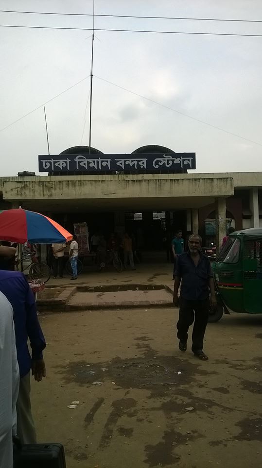 Dhaka Airport Railway Station