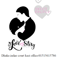 Dhaka Judge Court Area Kazi...