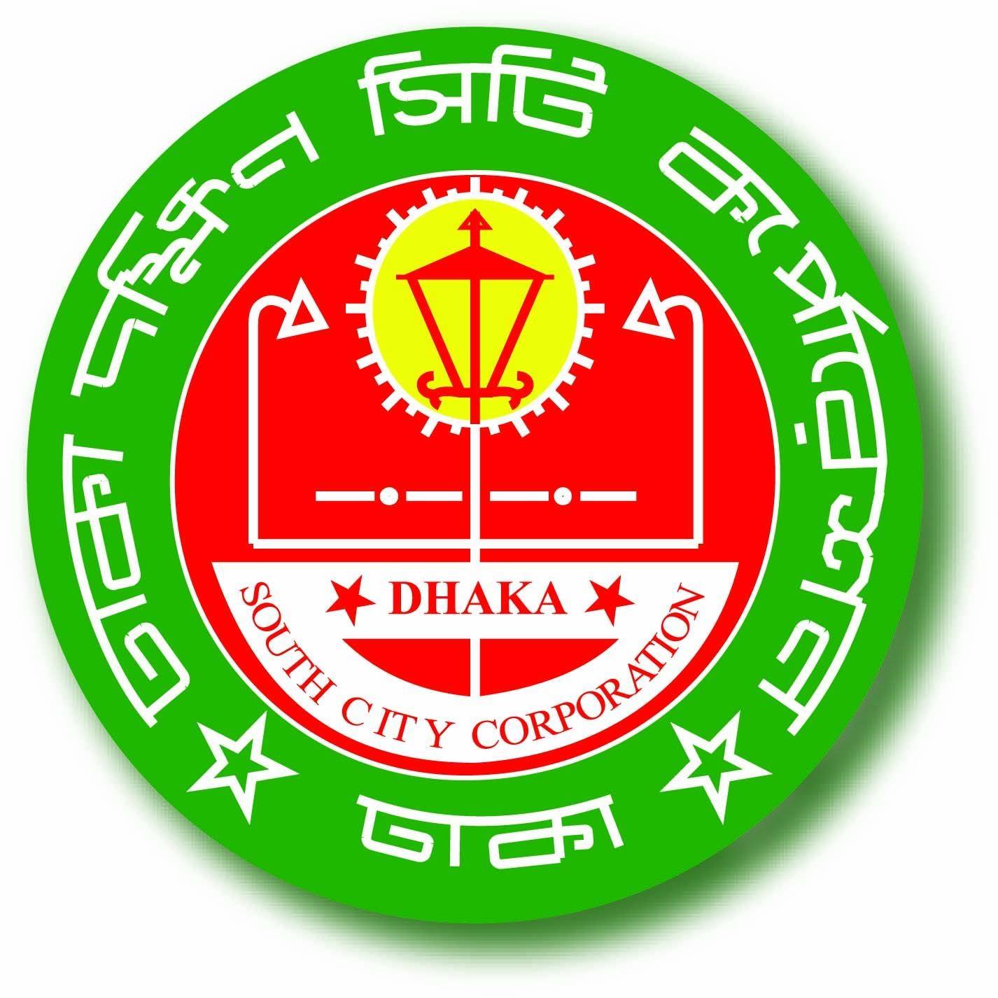 Dhaka South City Corporation...