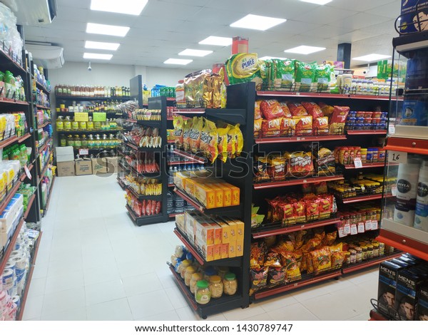 Dhali Departmental Store