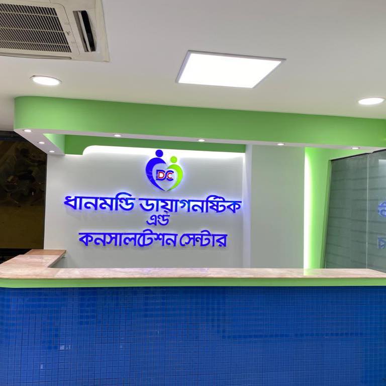 Dhanmondi Diagnostic and...
