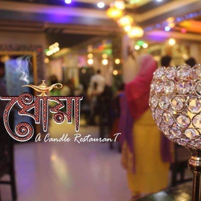 Dhoa restaurant -...