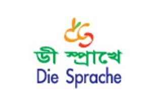 Die Sprache Bangladesh