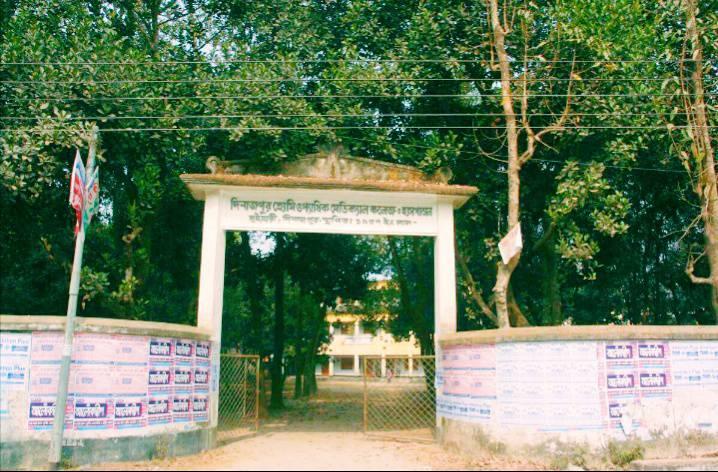 Dinajpur Homeopathic Medical...