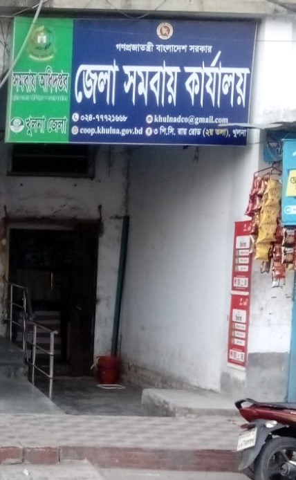 Divisional Cooperative Office...
