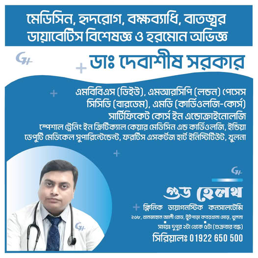 Dr. Debashish Sarkar