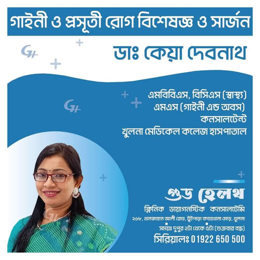 Dr. Keya Debnath