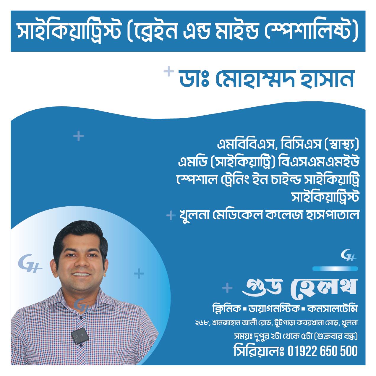 Dr. Mohammad Hassan