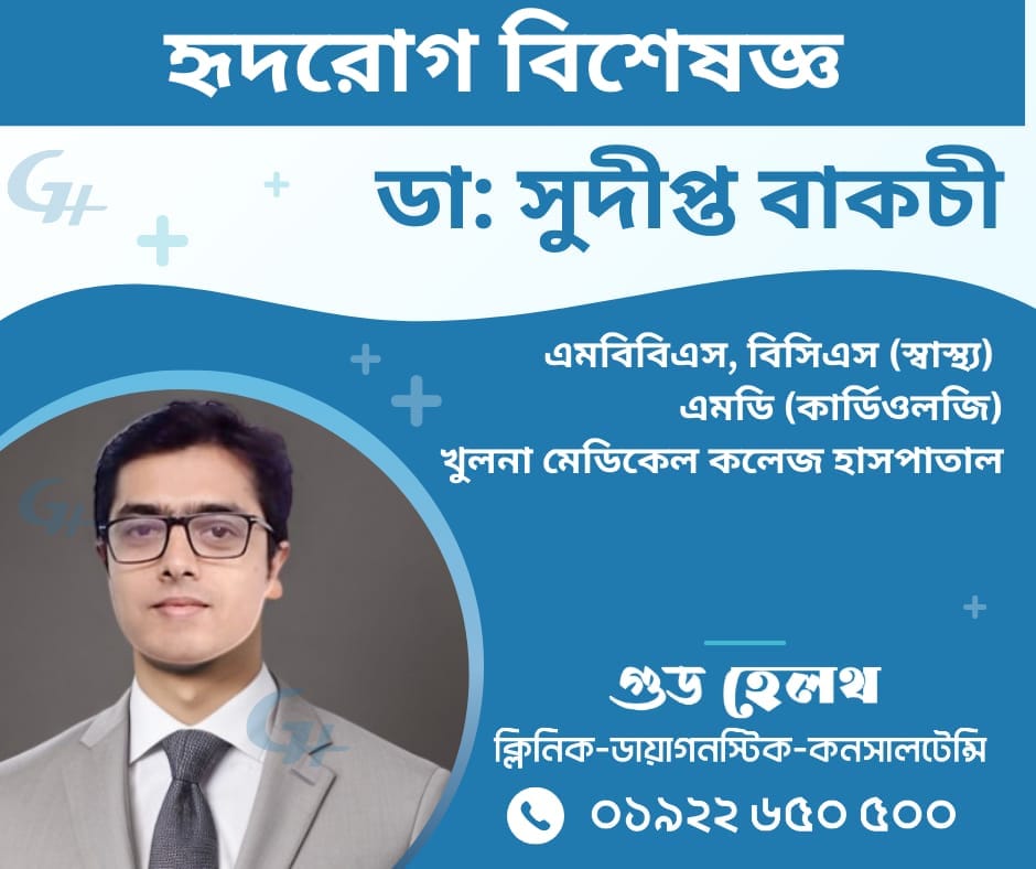 Dr. Shudipto Bakchi -...