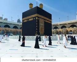 Ekra Hajj Kafela