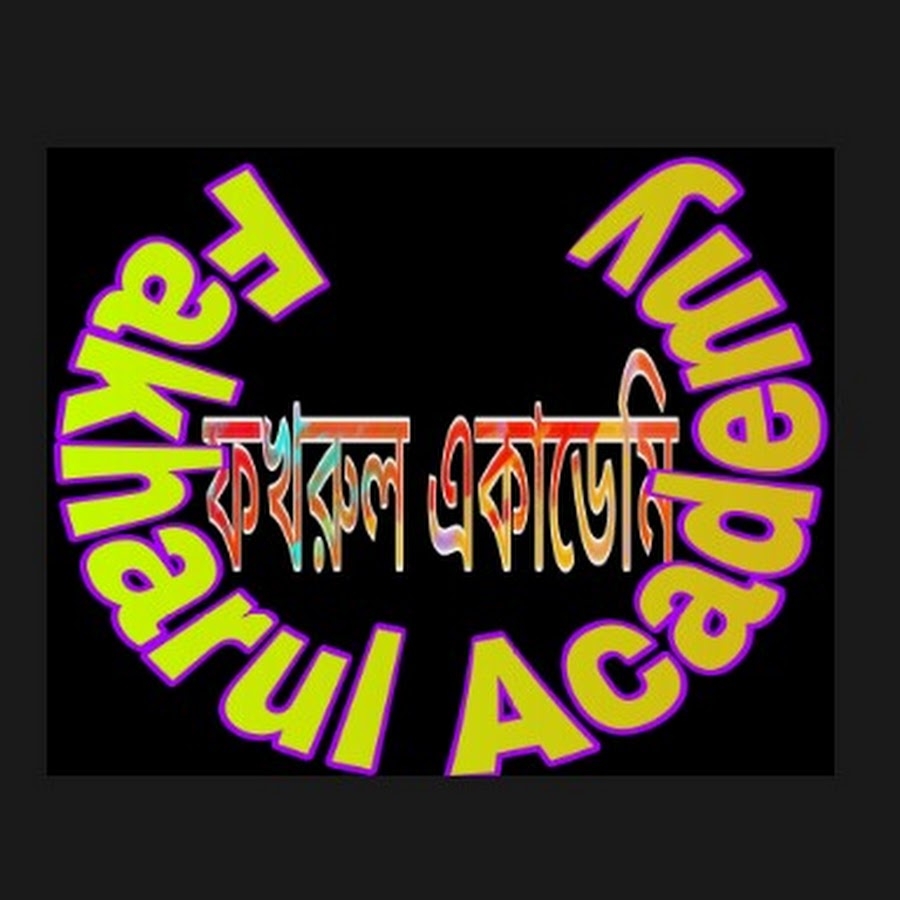 Fakhrul Academy