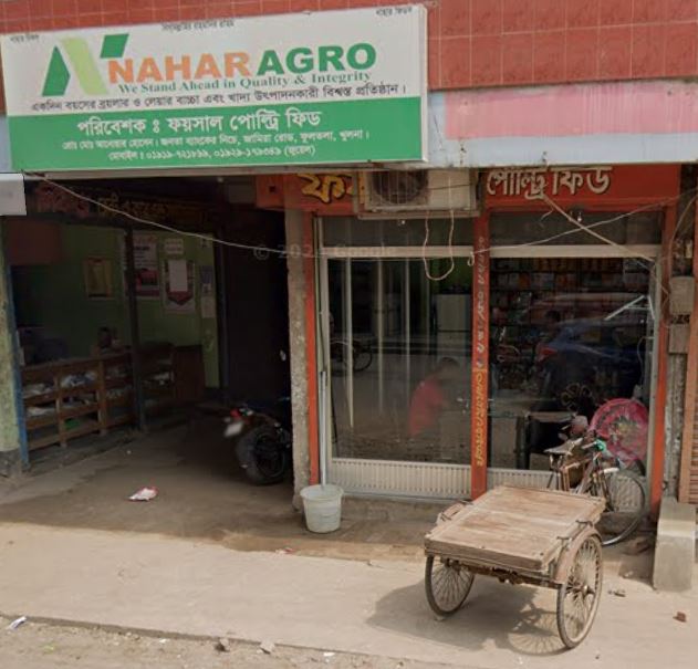 Foysal Poultry Feed -...