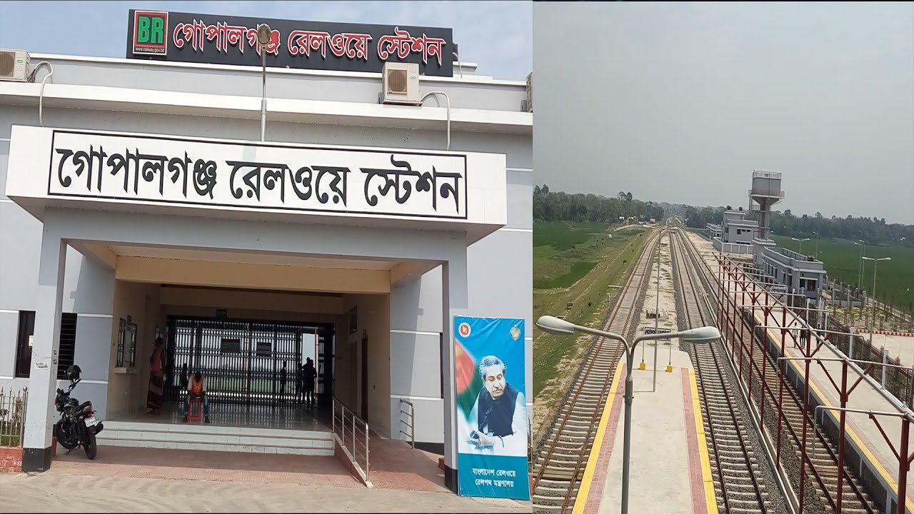 Gopalganj Railway...