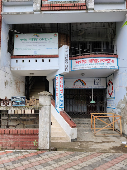Government Hospital -...