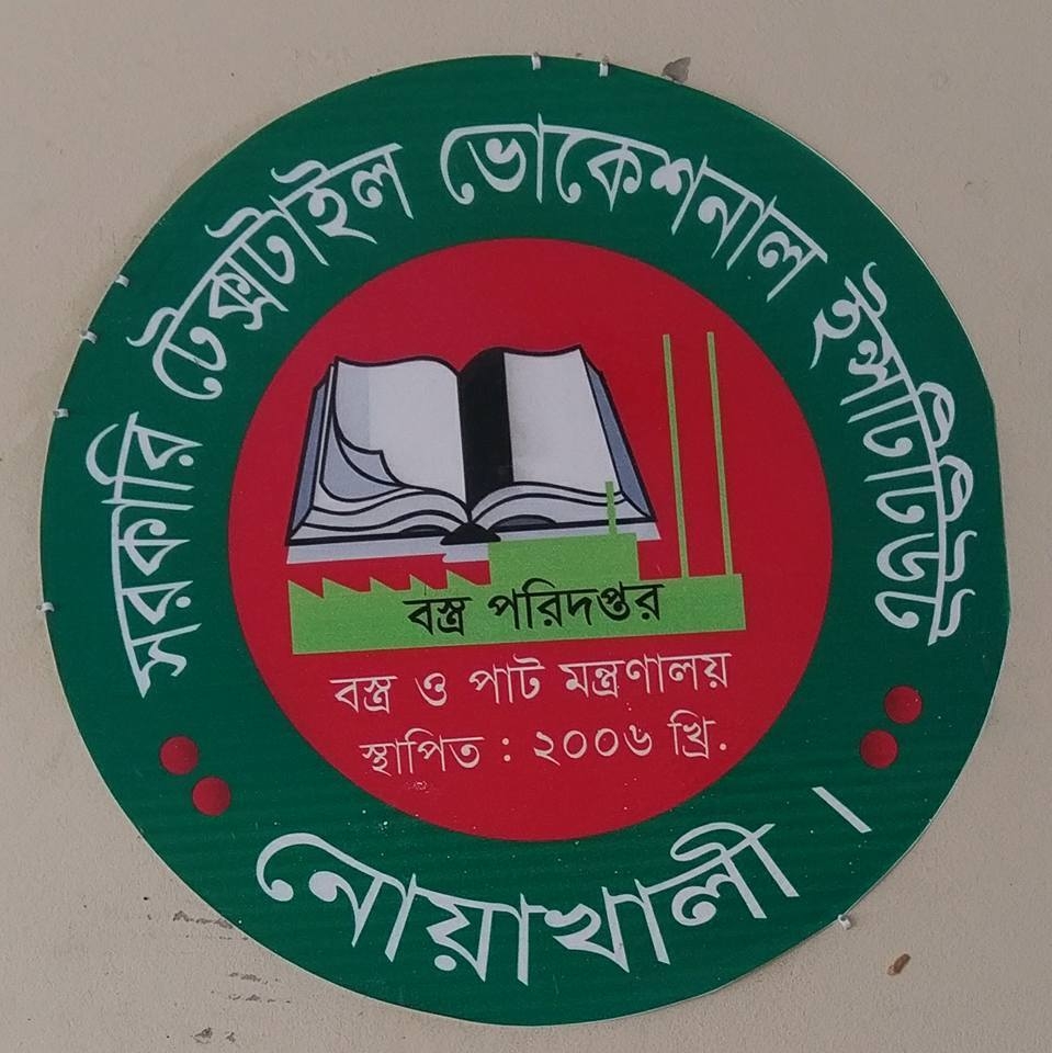 Government Textile Vocational...