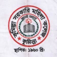 Govt. Mahila College Cumilla