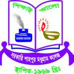 Govt. Shahpur Madhugram...