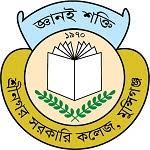 Govt. Srinagar College
